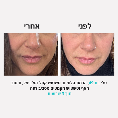 <h2>תוצאות שלכן ❤️</h2>