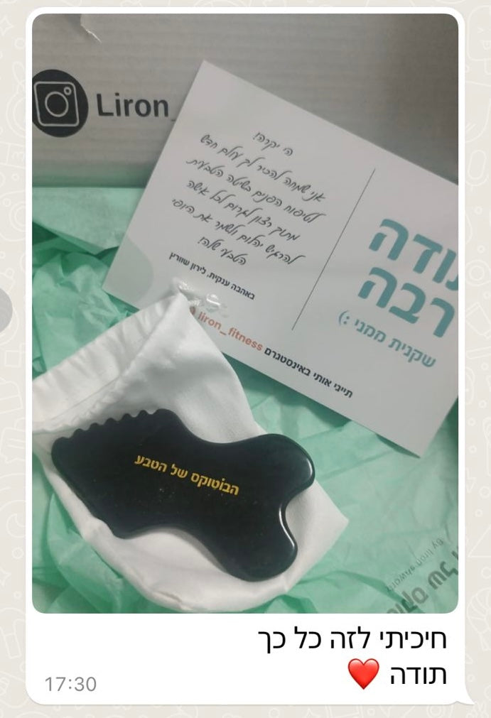 <h2>פידבקים שלכן ❤️</h2>