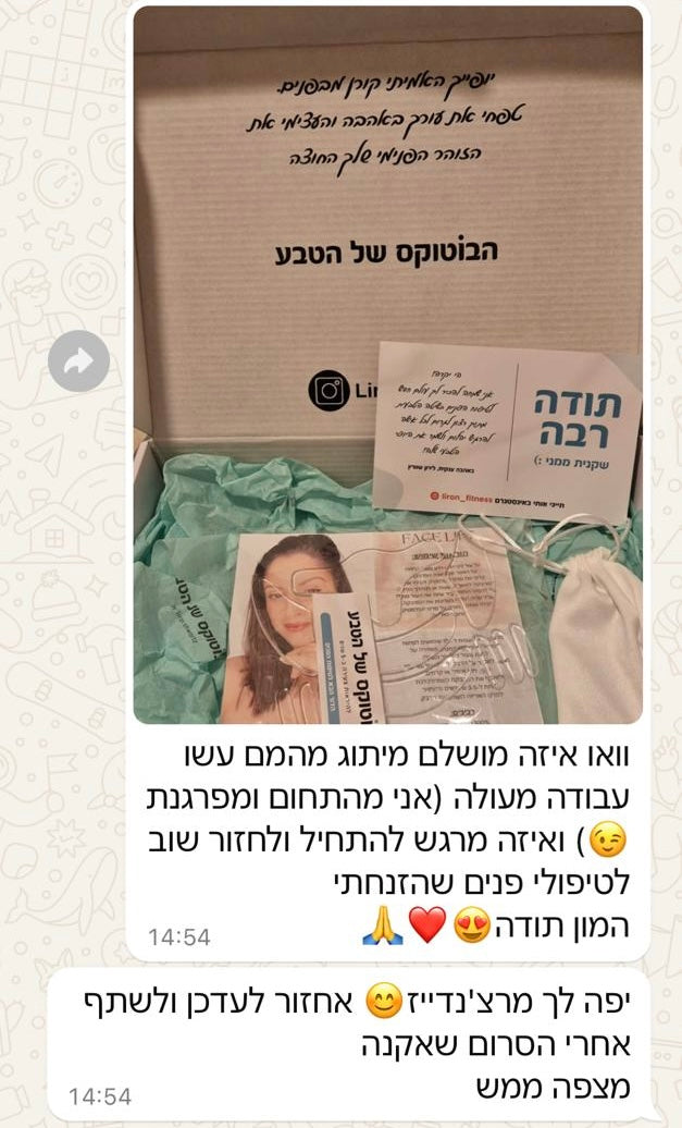 <h2>פידבקים שלכן ❤️</h2>