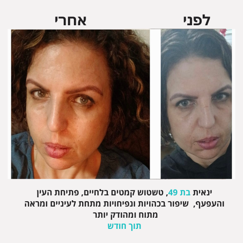 <h2>תוצאות שלכן ❤️</h2>