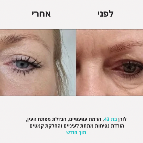 <h2>תוצאות שלכן ❤️</h2>
