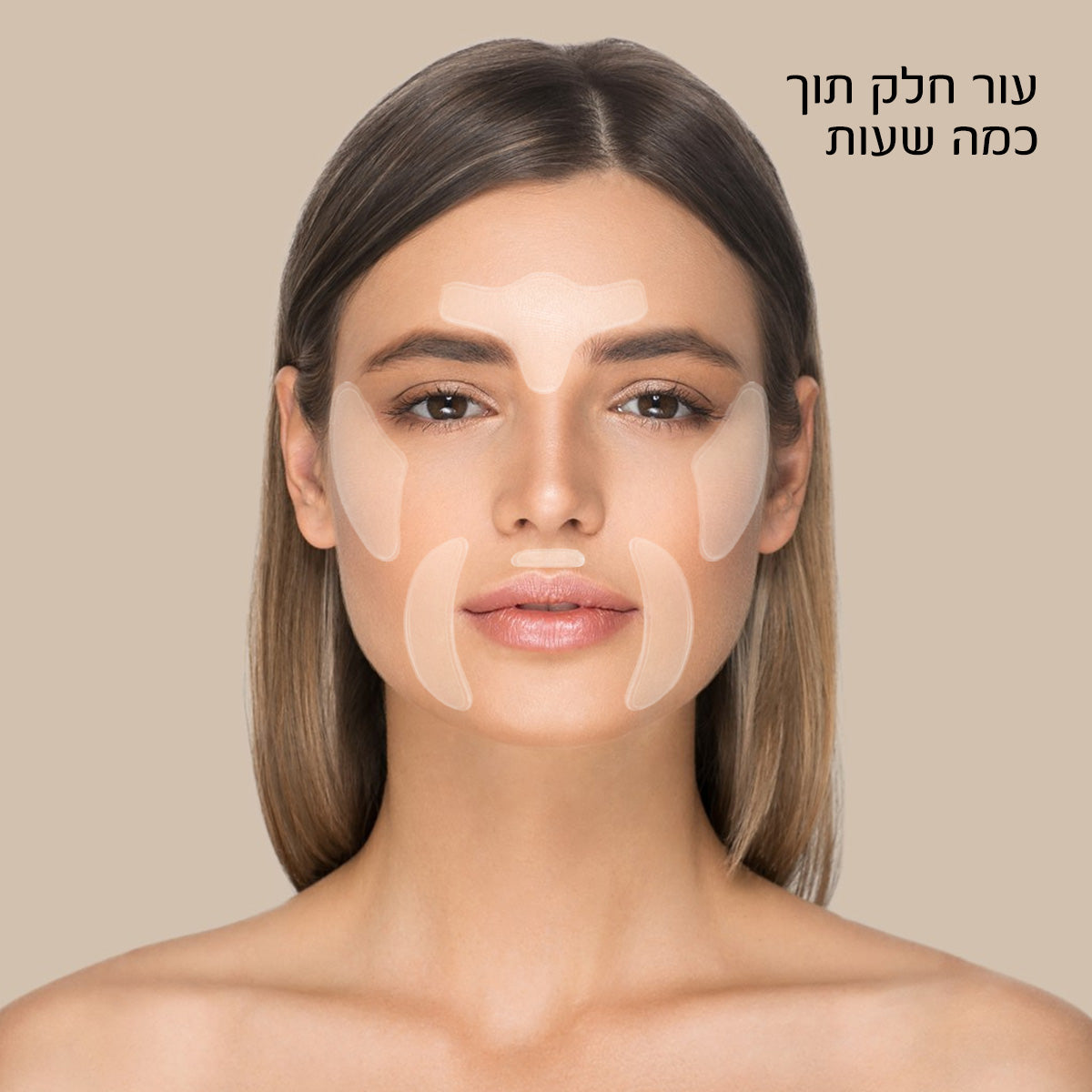 FaceLift - מדבקות פנים