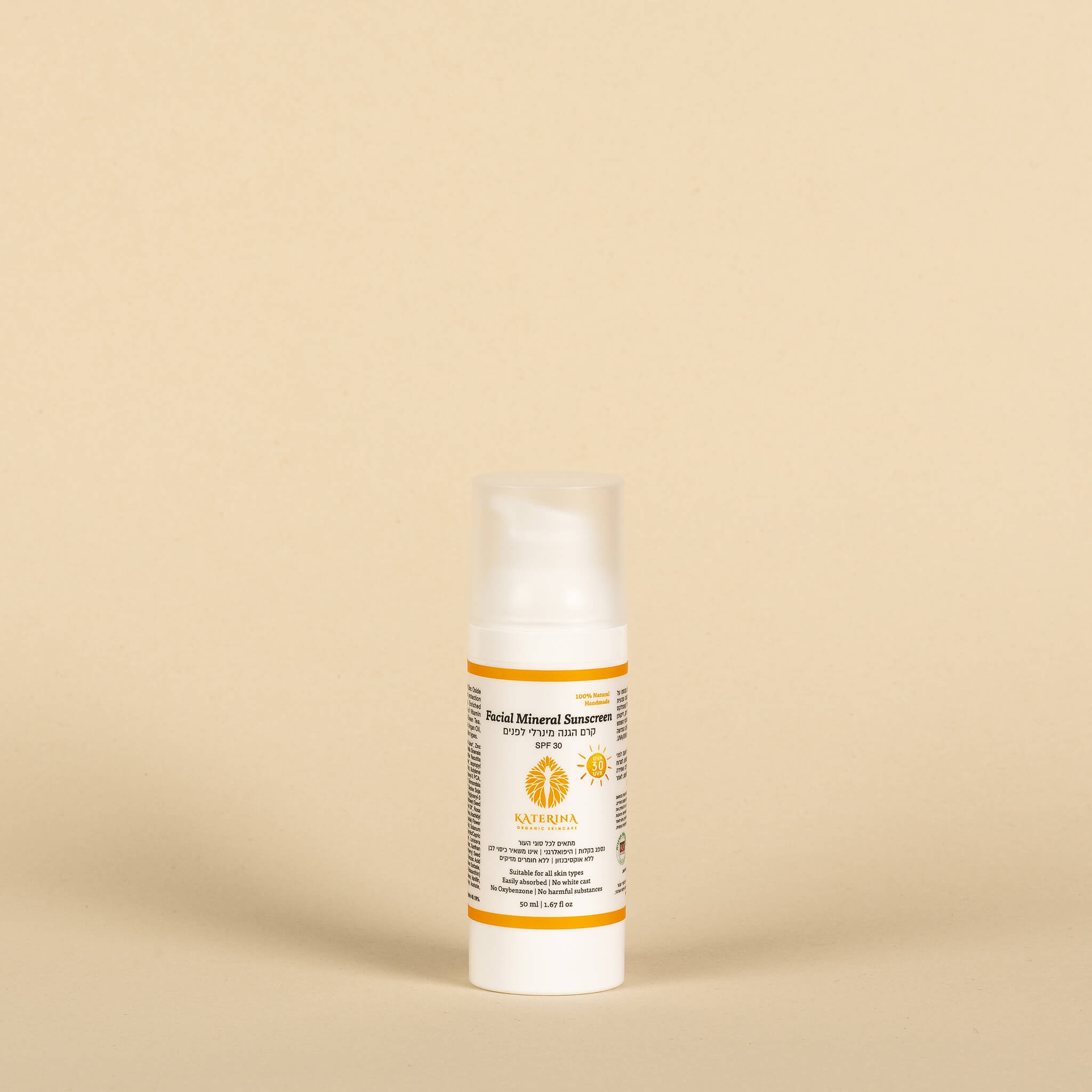 מקדם הגנה מינרלי לפנים | Facial Mineral Sunscreen 🌞- מוצר הדגל!